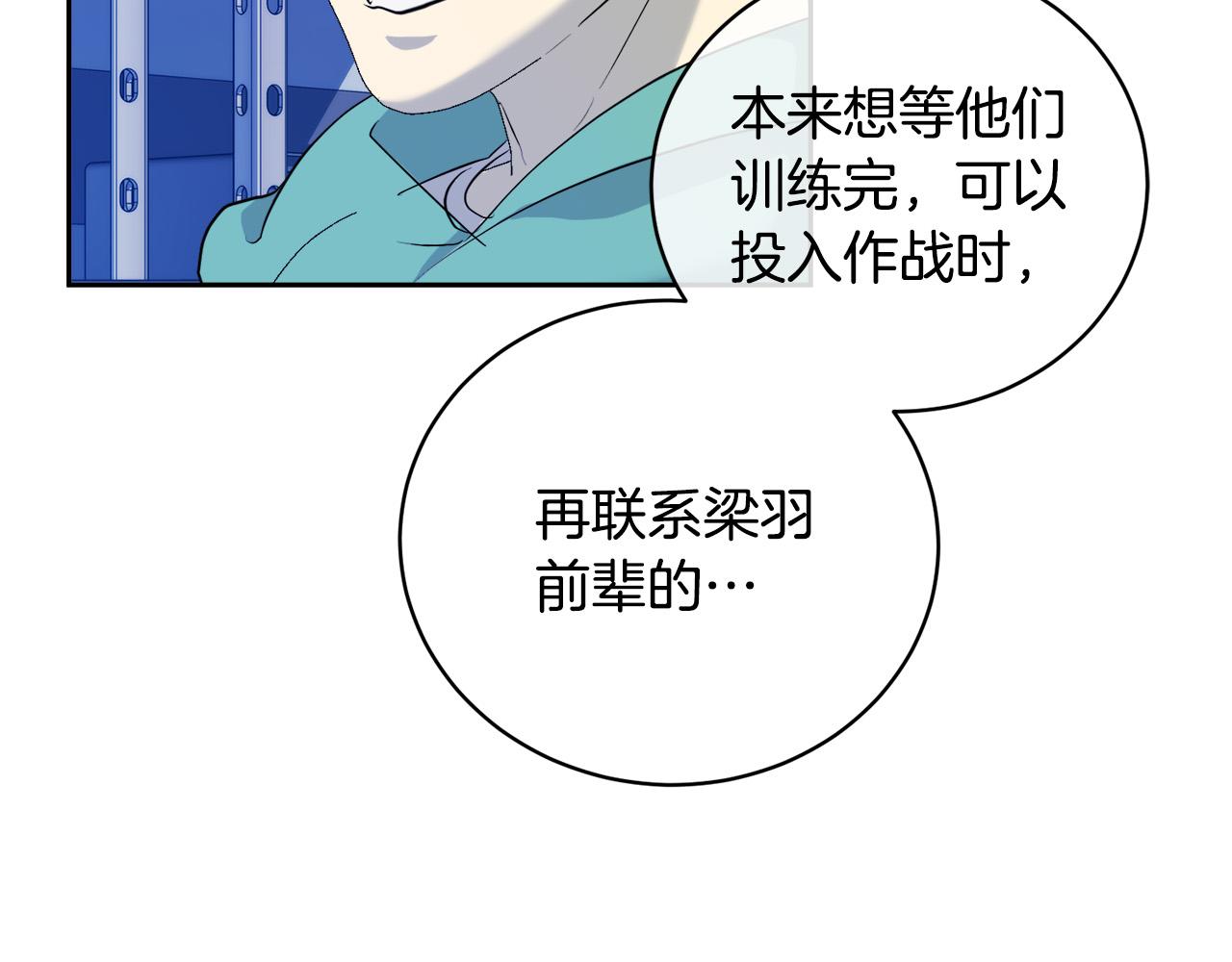 完结话 甜蜜生活81