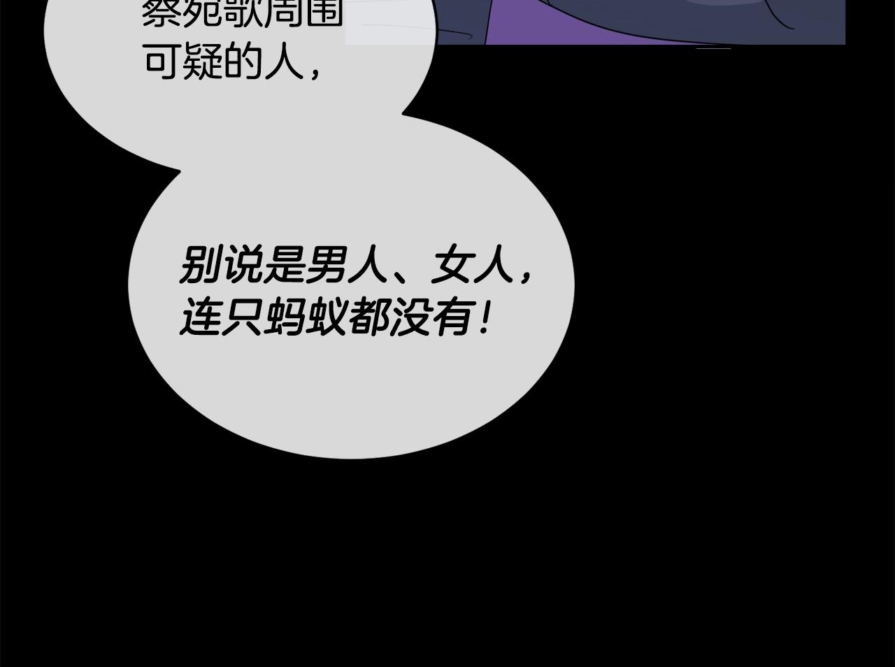 第10话 收藏品100