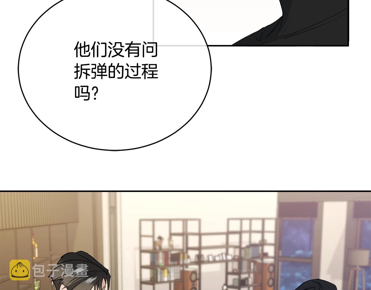 第19话 别对他下手130