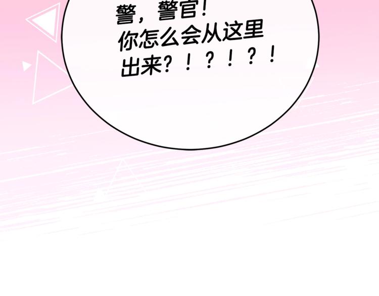 第23话 说不出口125