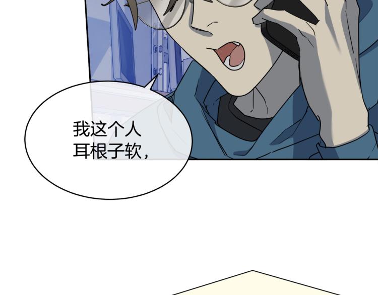 第37话 绝不放手61