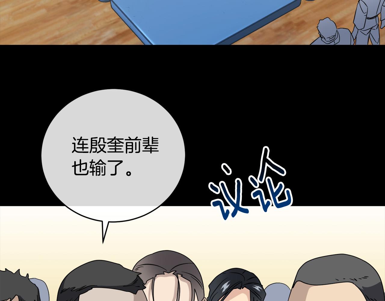 第50话 新人登场14
