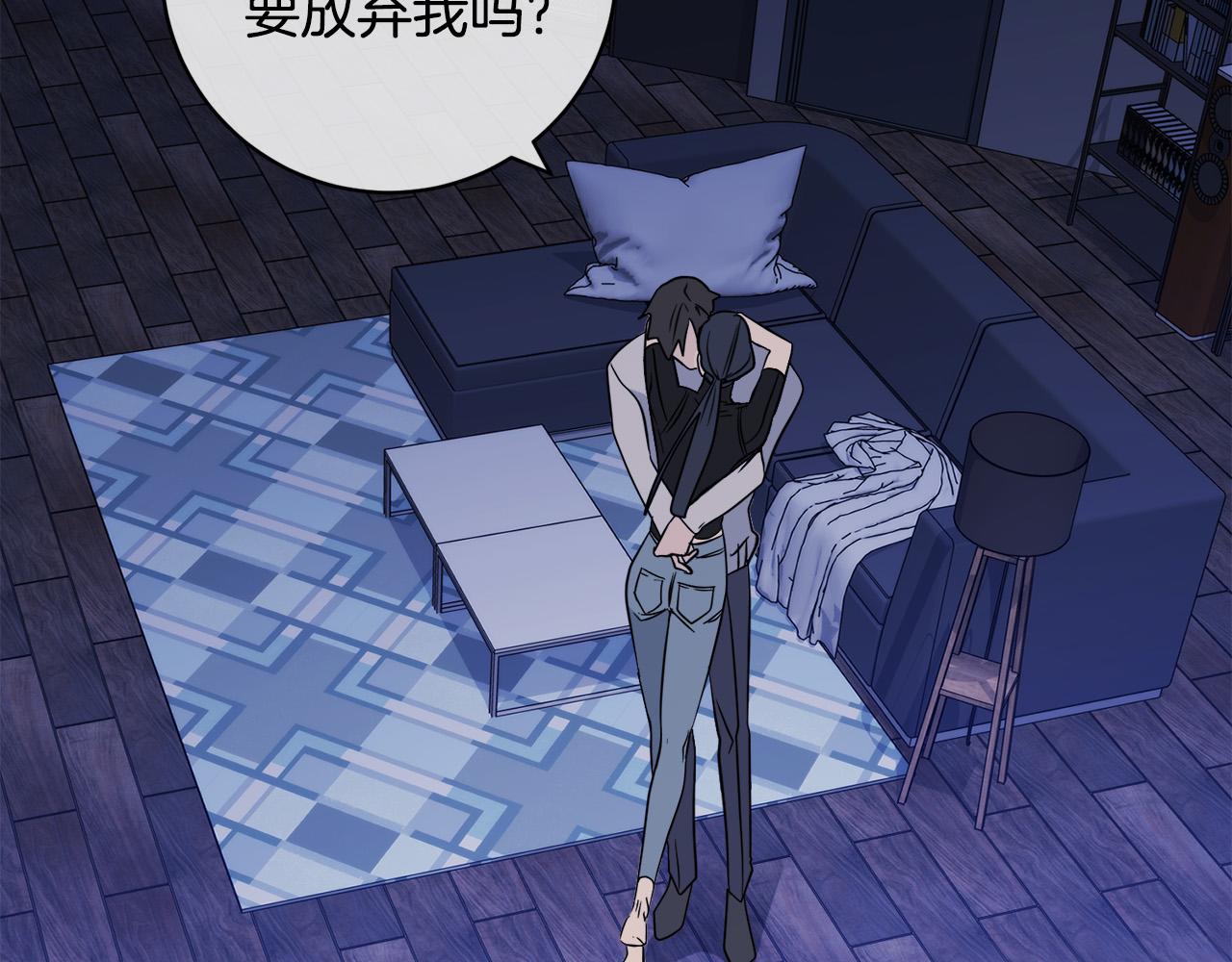 第49话 我等你91
