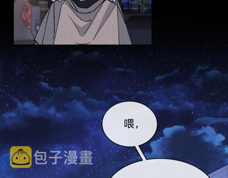 第38话 飒姐哭了？75