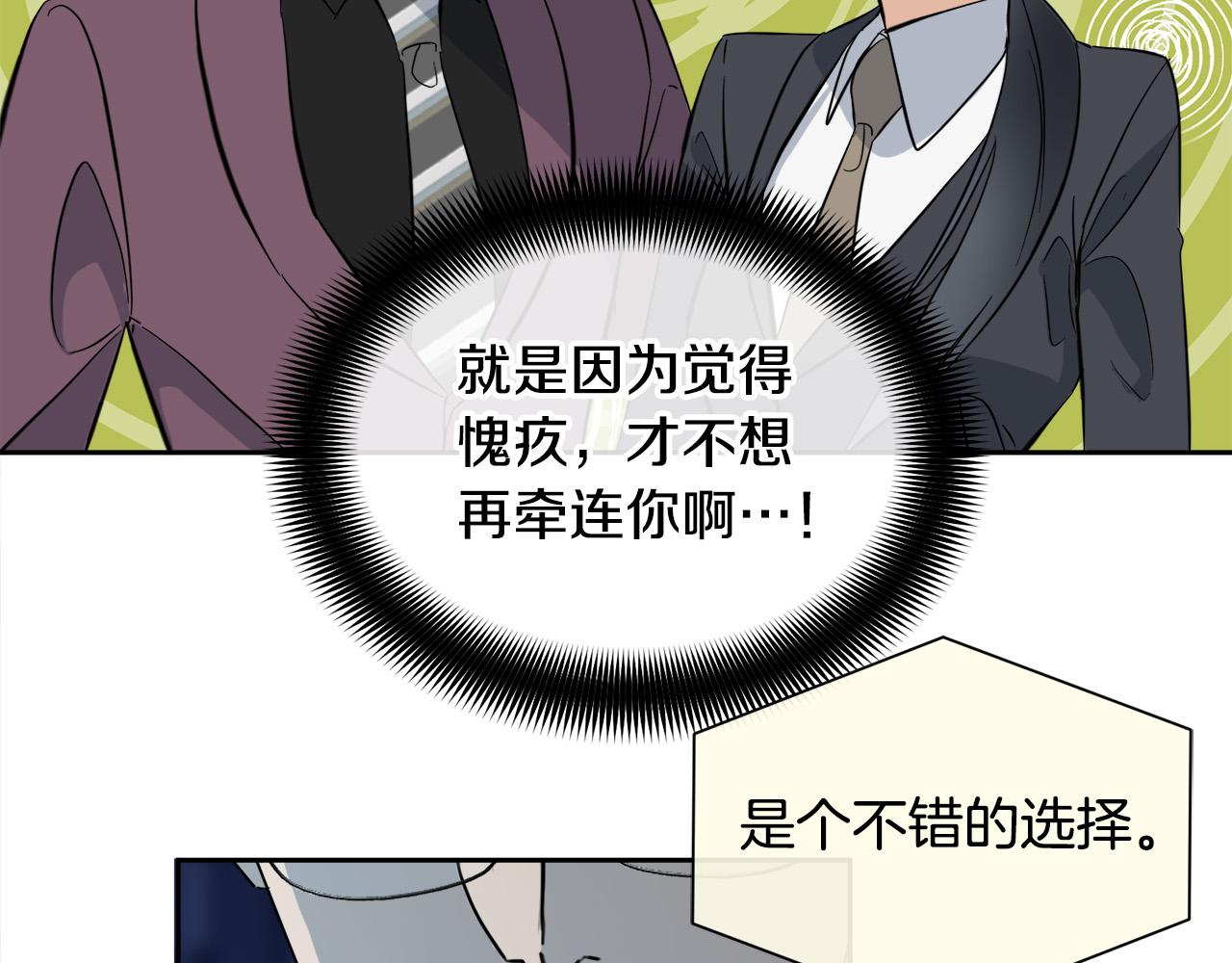 第57话 秘密基地99