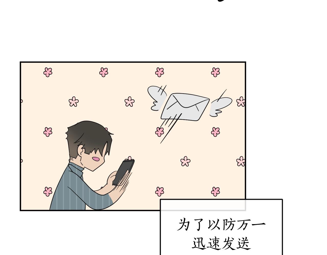第10话 收藏品116