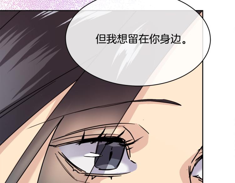 第38话 飒姐哭了？139
