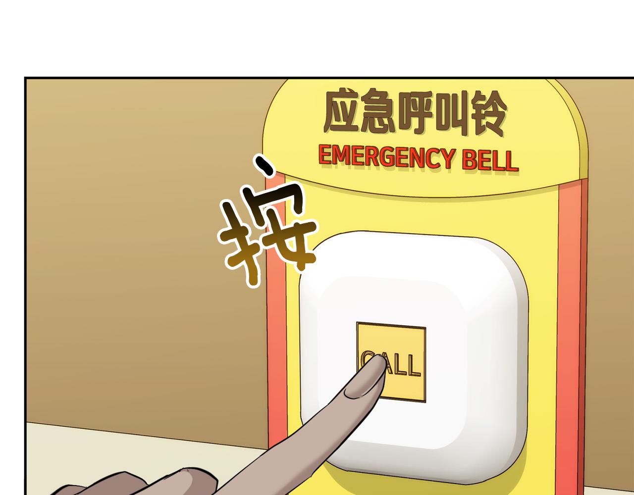 第51话 醋意27