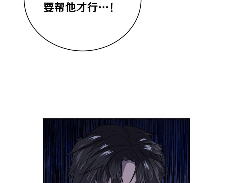 第25话 可爱吃醋18