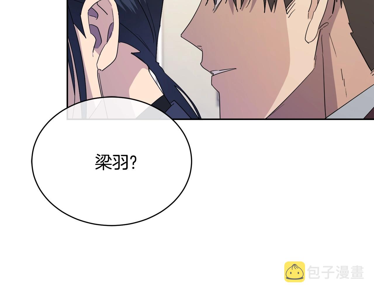 第15话 别跟我演戏62