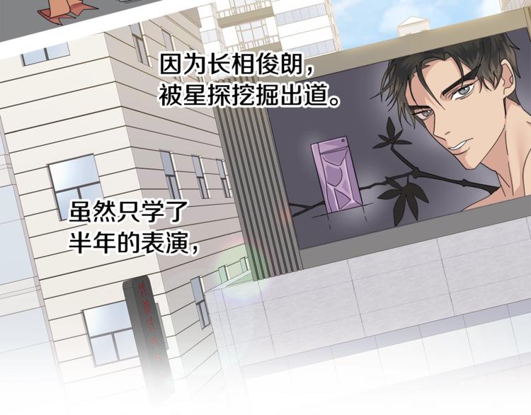 第1话 翻墙入室96