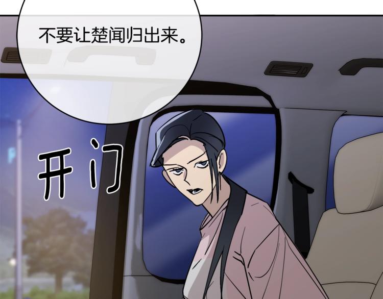 第27话 小看谁？17