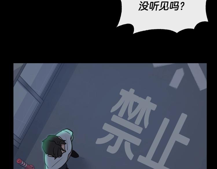 第2话 按在车上？？87