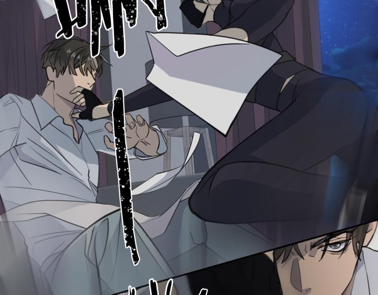 第1话 翻墙入室17