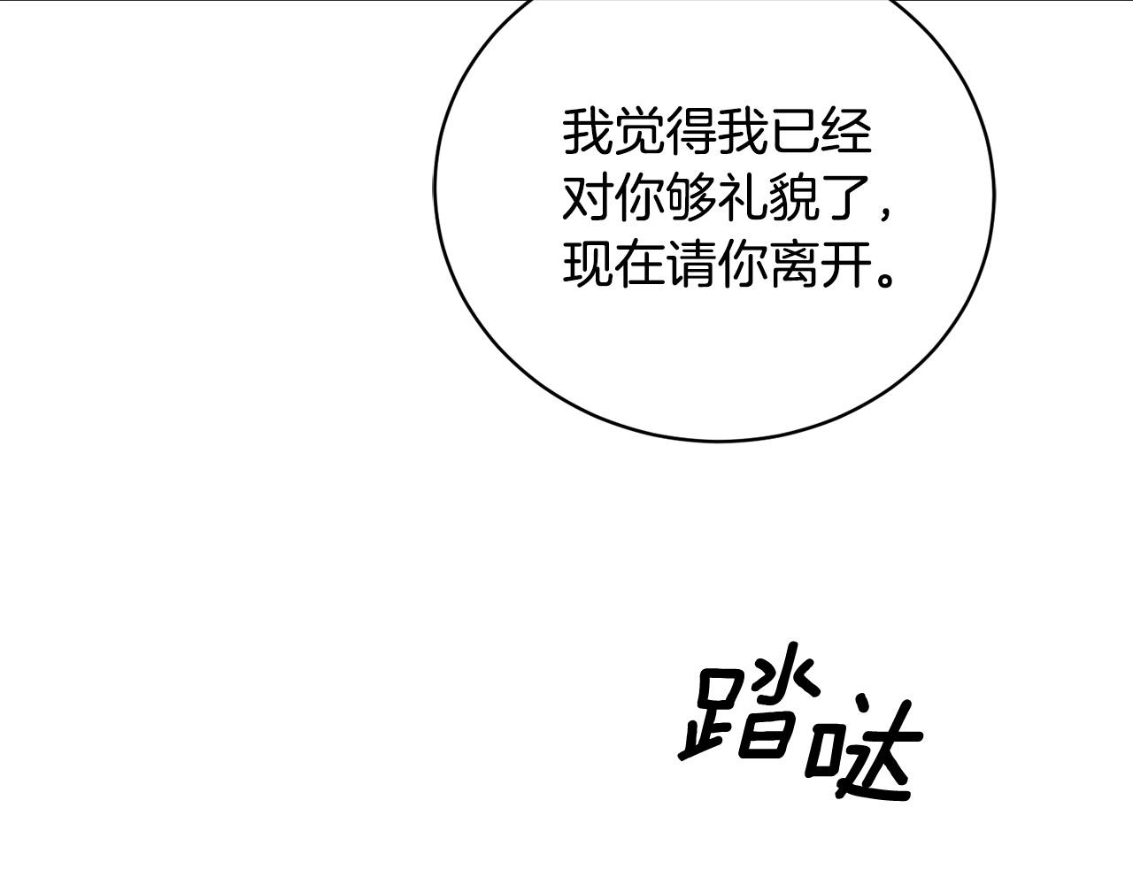 第45话 对峙49