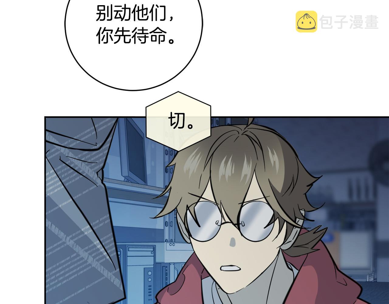 第54话 都是阴谋11