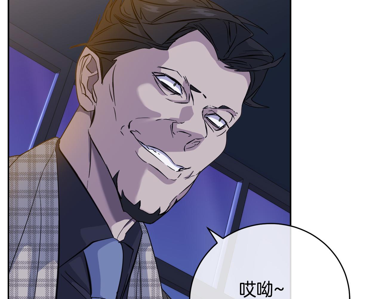 第44话 独闯贼窝131