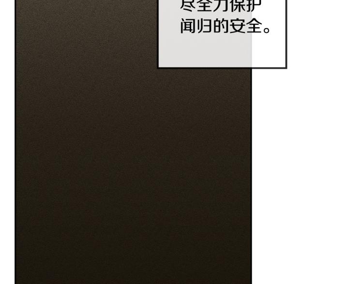 第41话 不速之客52