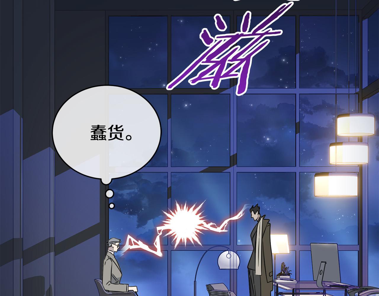 第45话 对峙24