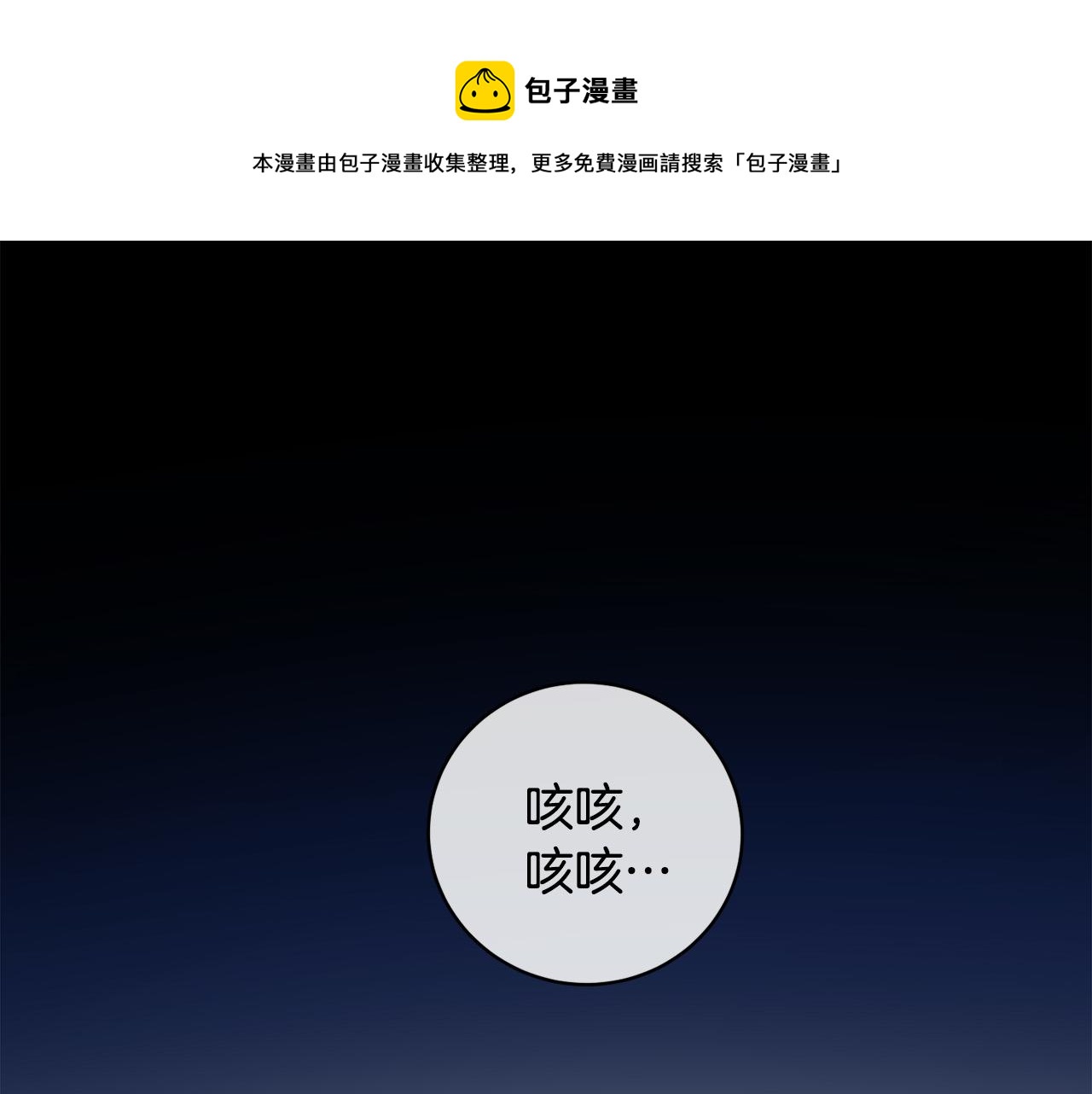 第48话 只要你在就好0