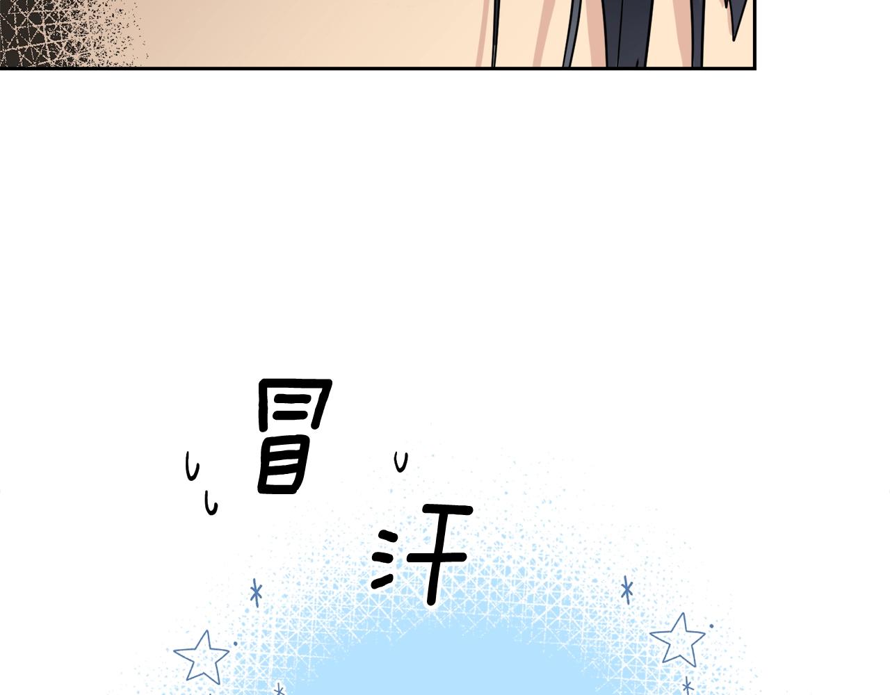 第6话 你的脉搏…快了71