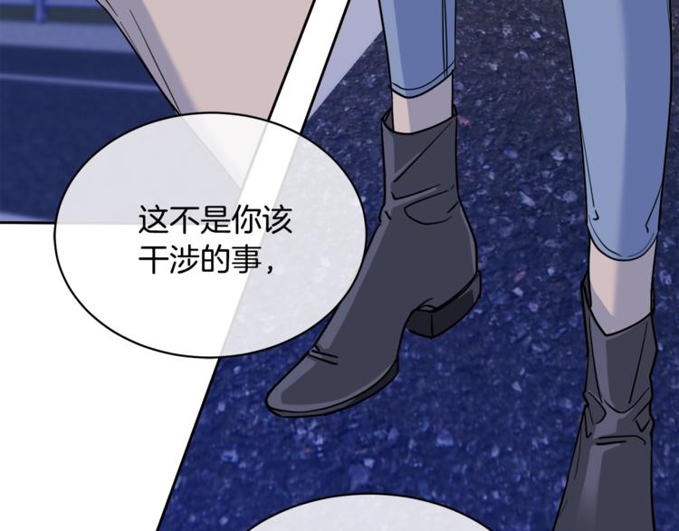 第28话 我的身体我清楚25