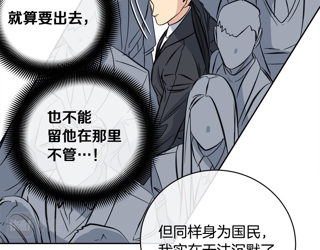 第55话 举报74