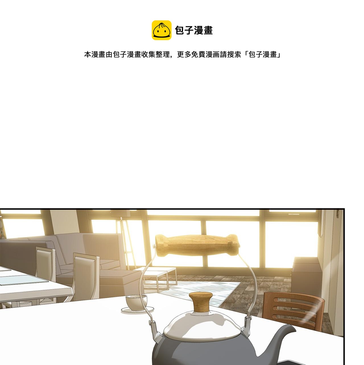 完结话 甜蜜生活27