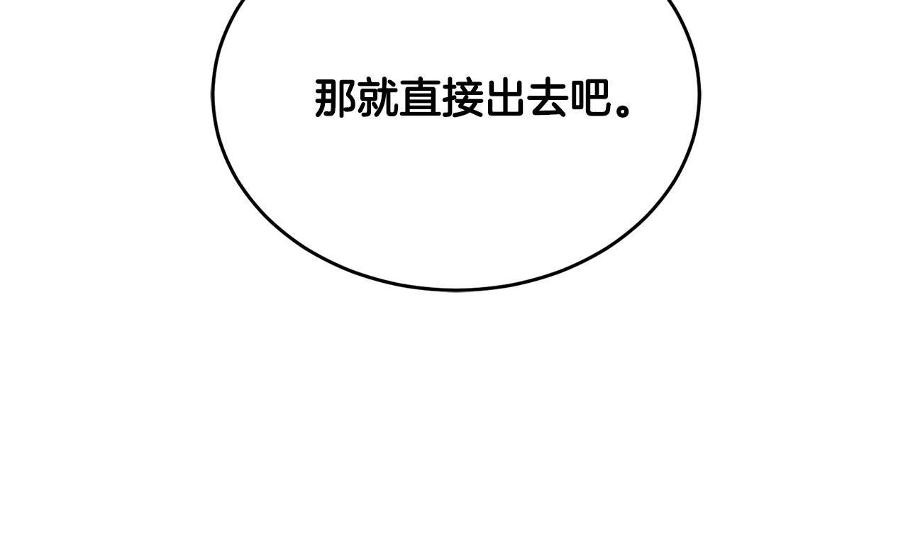 第15话 别跟我演戏33