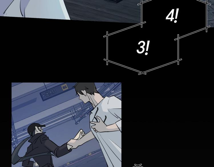第3话 结束後联系我6