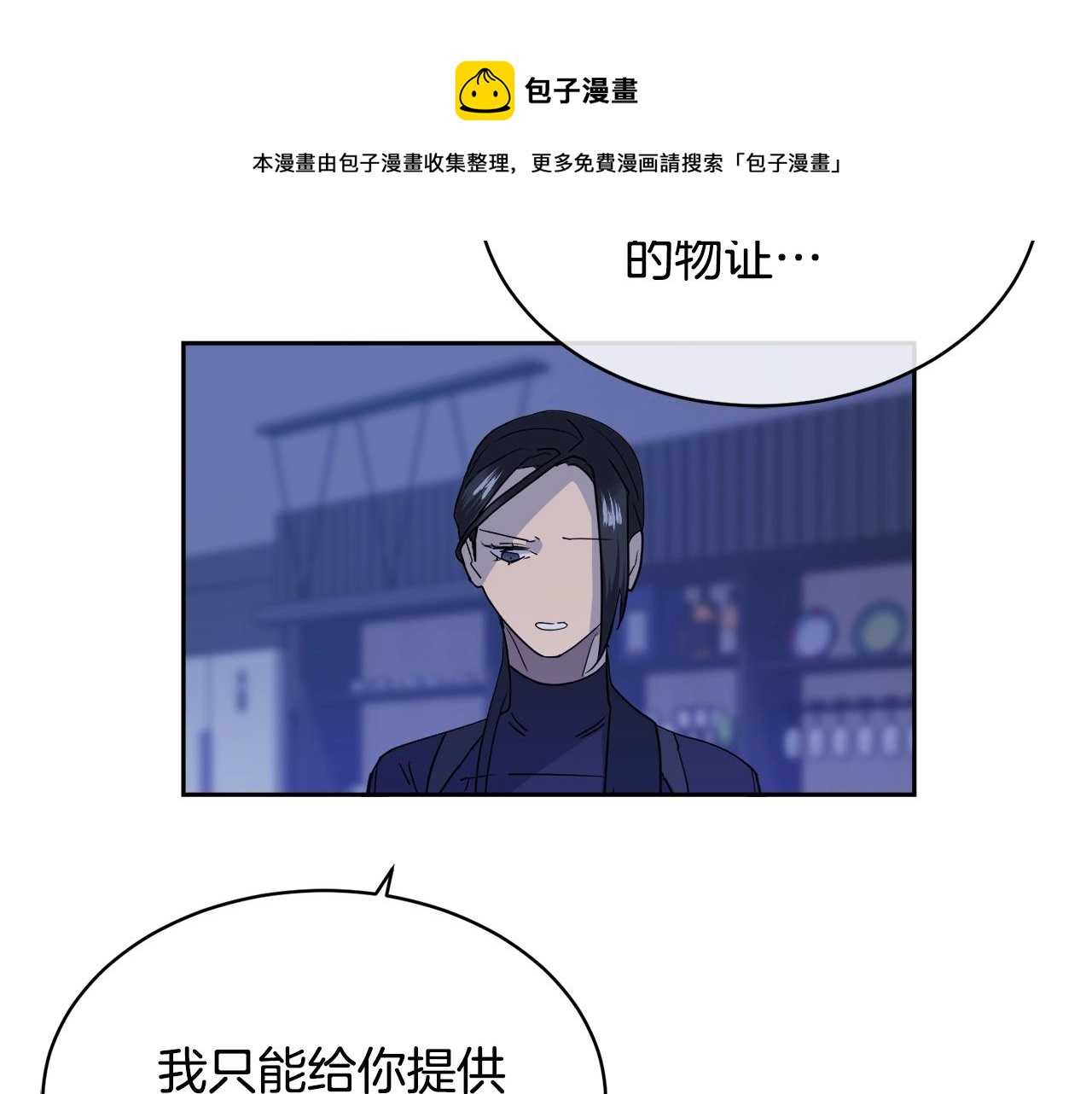 第9话 cwg是谁102