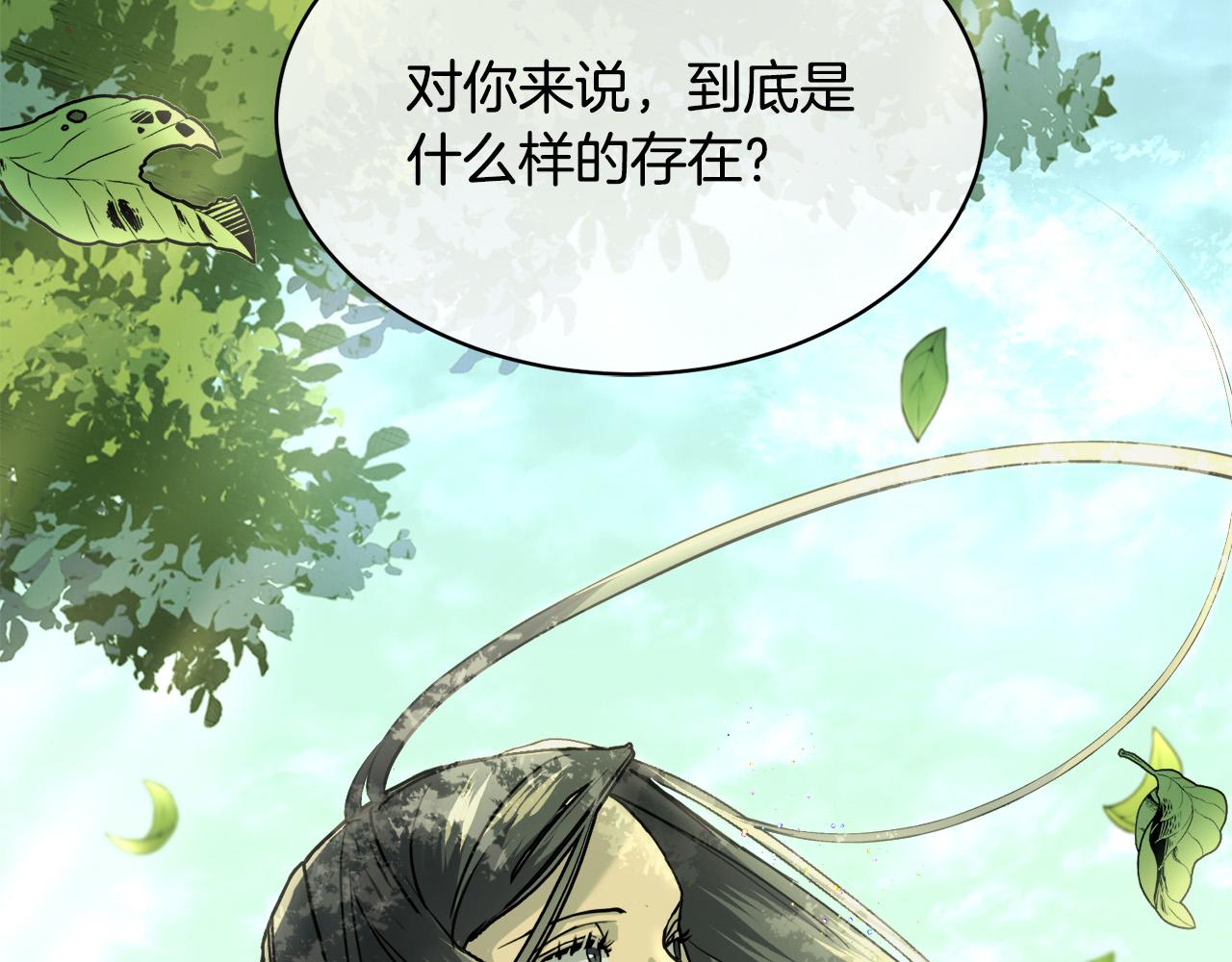第34话 只爲靠近你28