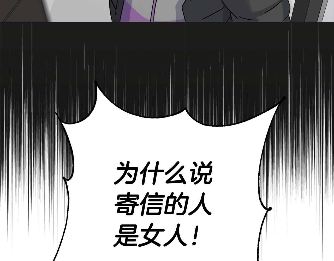 第8话 小饼乾都不给吃？8