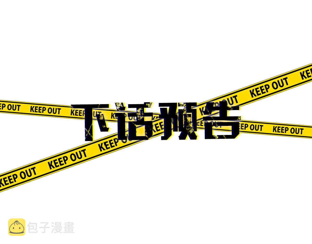 第54话 都是阴谋117