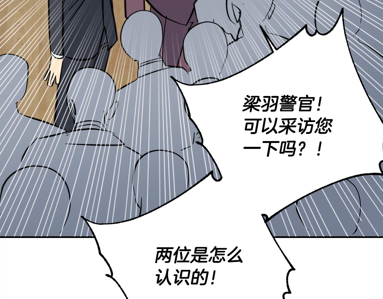 第57话 秘密基地16