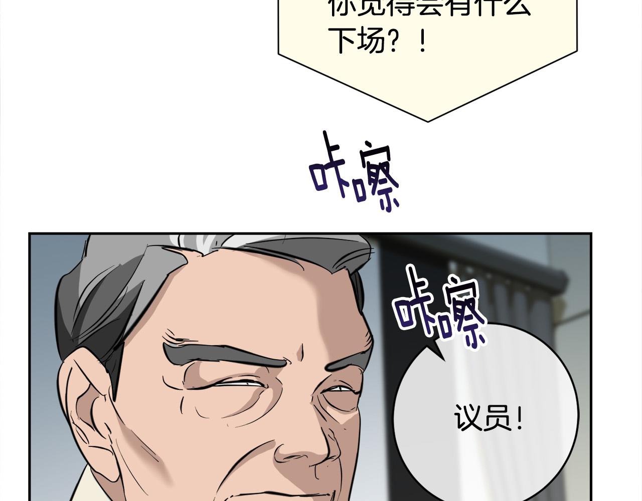 第55话 举报58