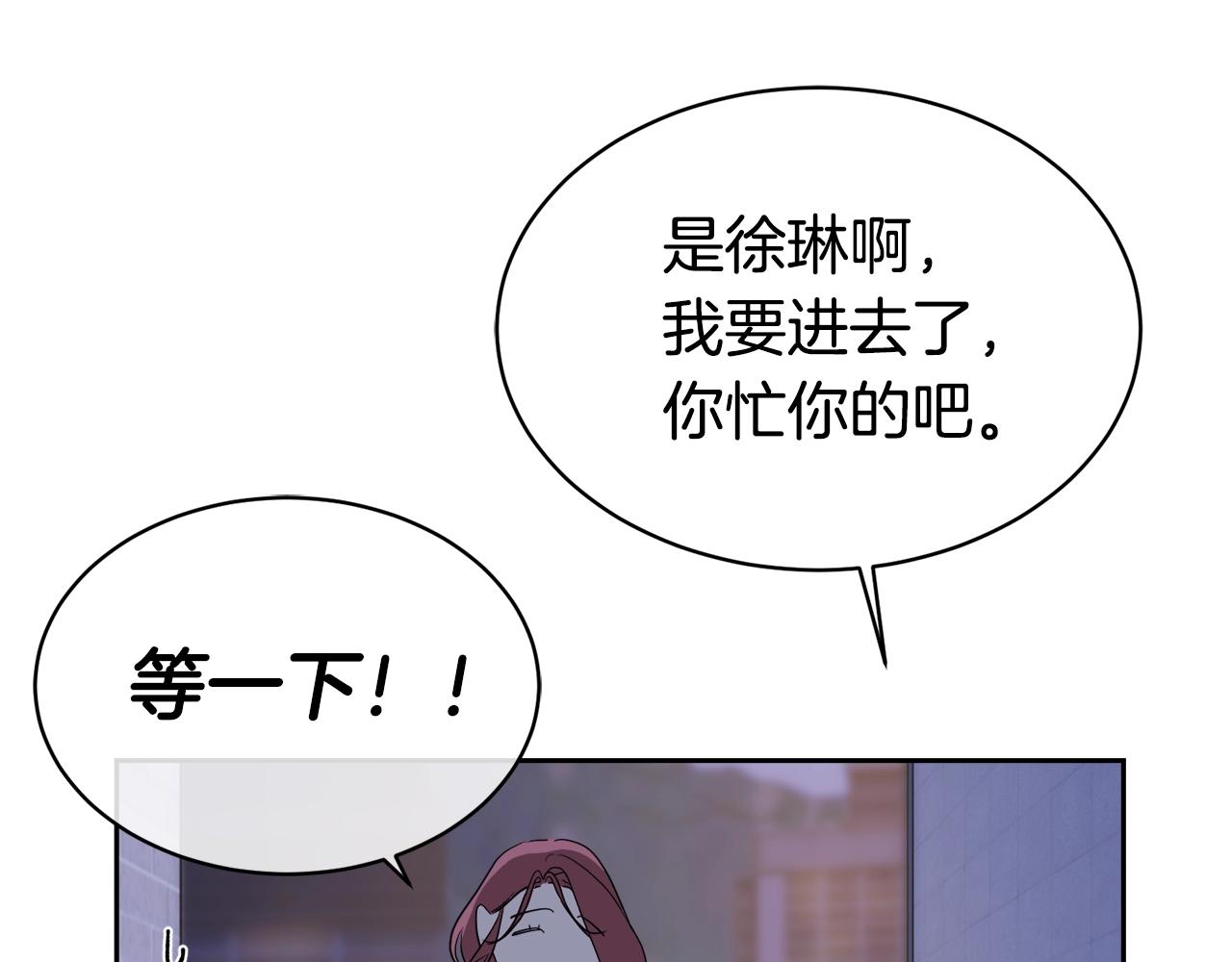 第10话 收藏品124