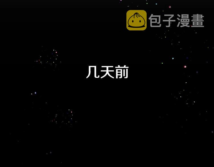 第5话 你是…谁？91