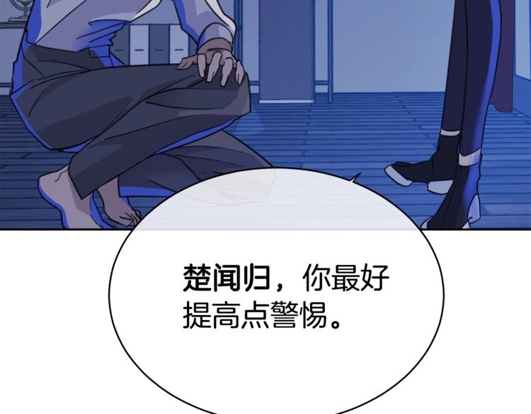第4话 那天晚上77