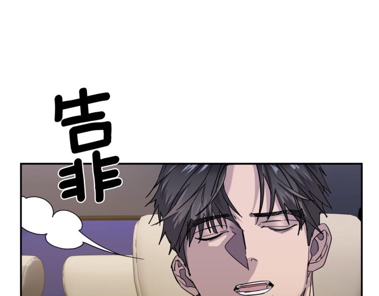 第26话 不看看吗？9