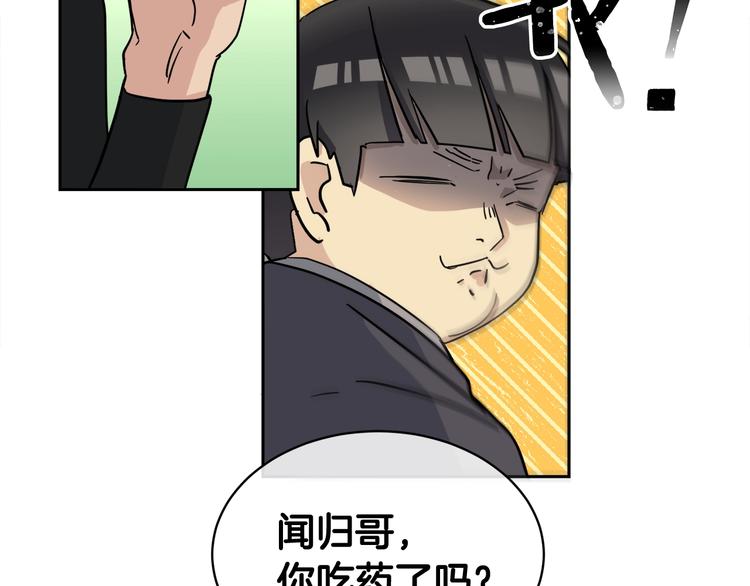 第4话 那天晚上129