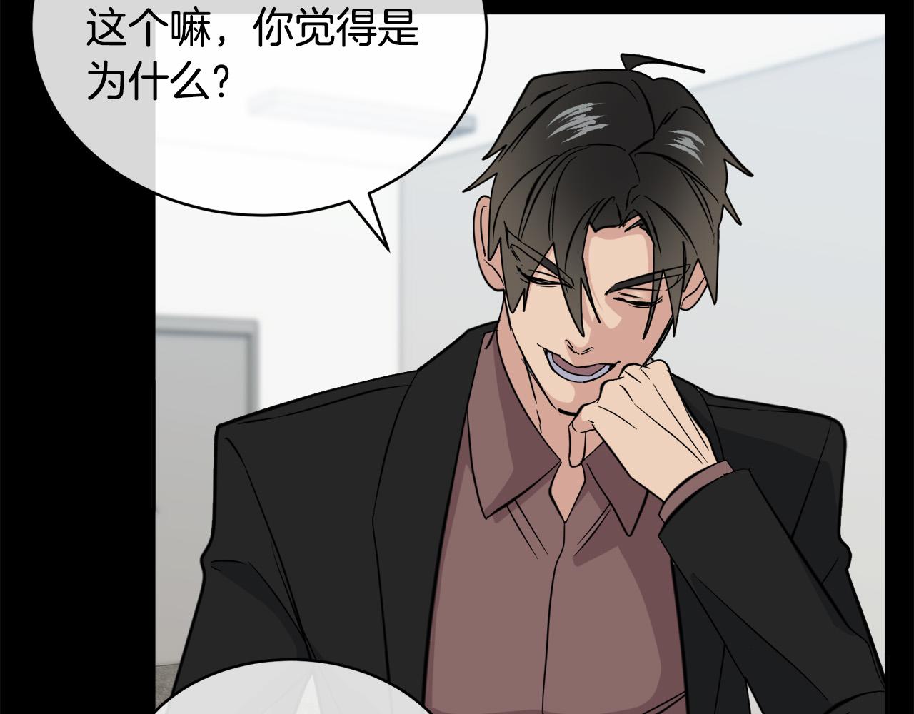 第47话 快醒来！74