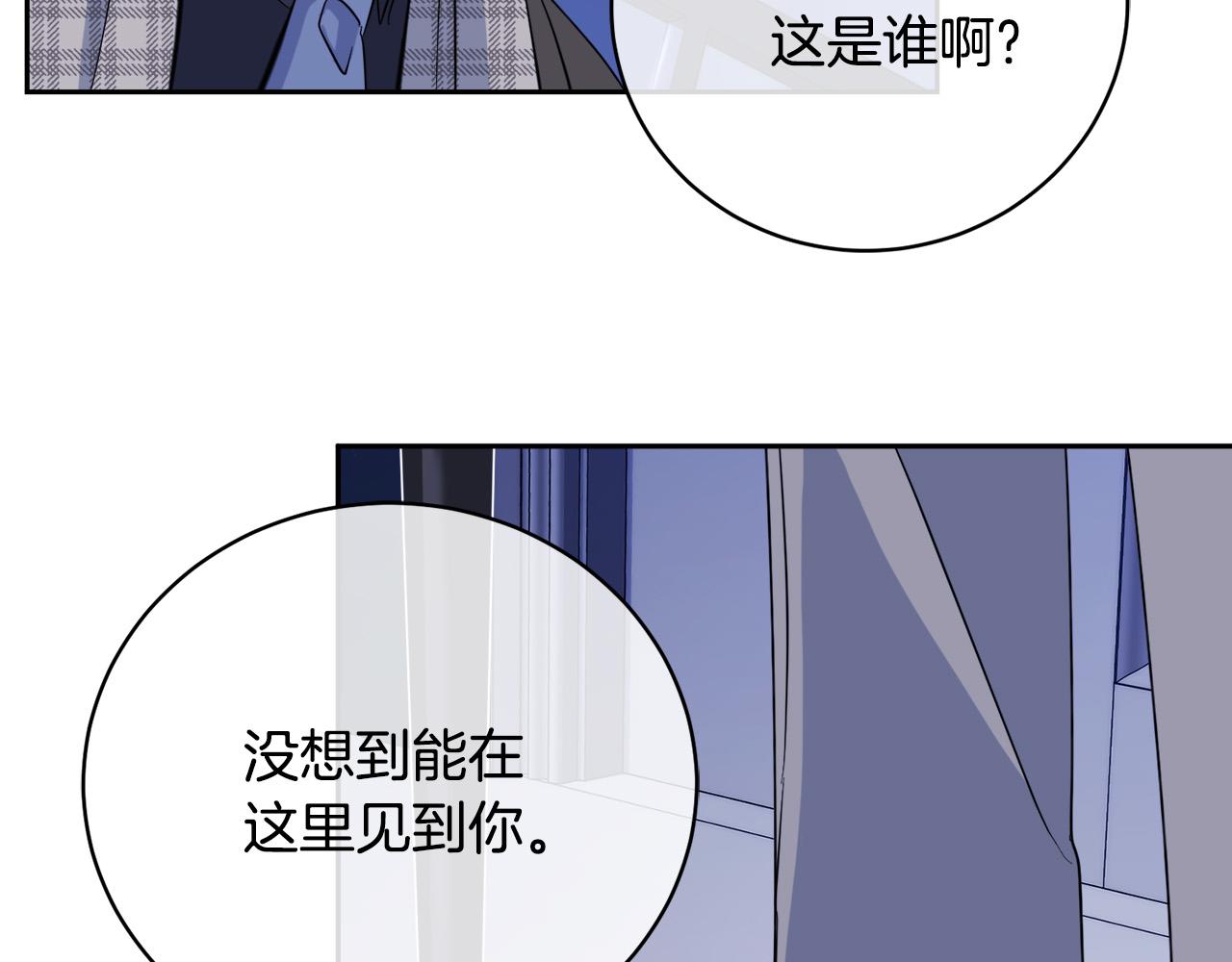第44话 独闯贼窝132