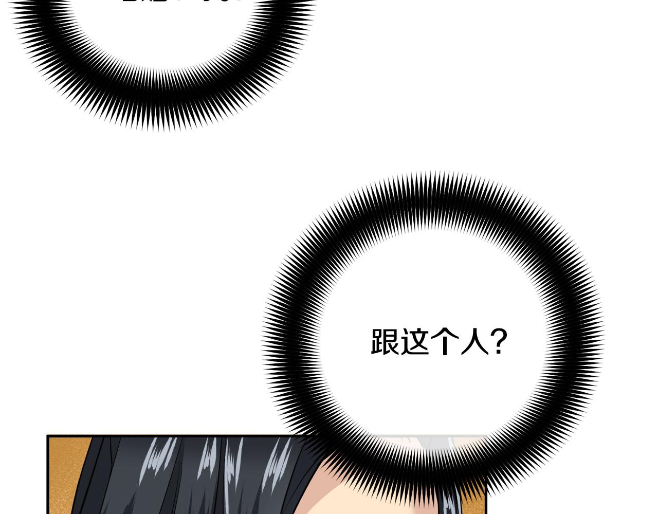 完结话 甜蜜生活117