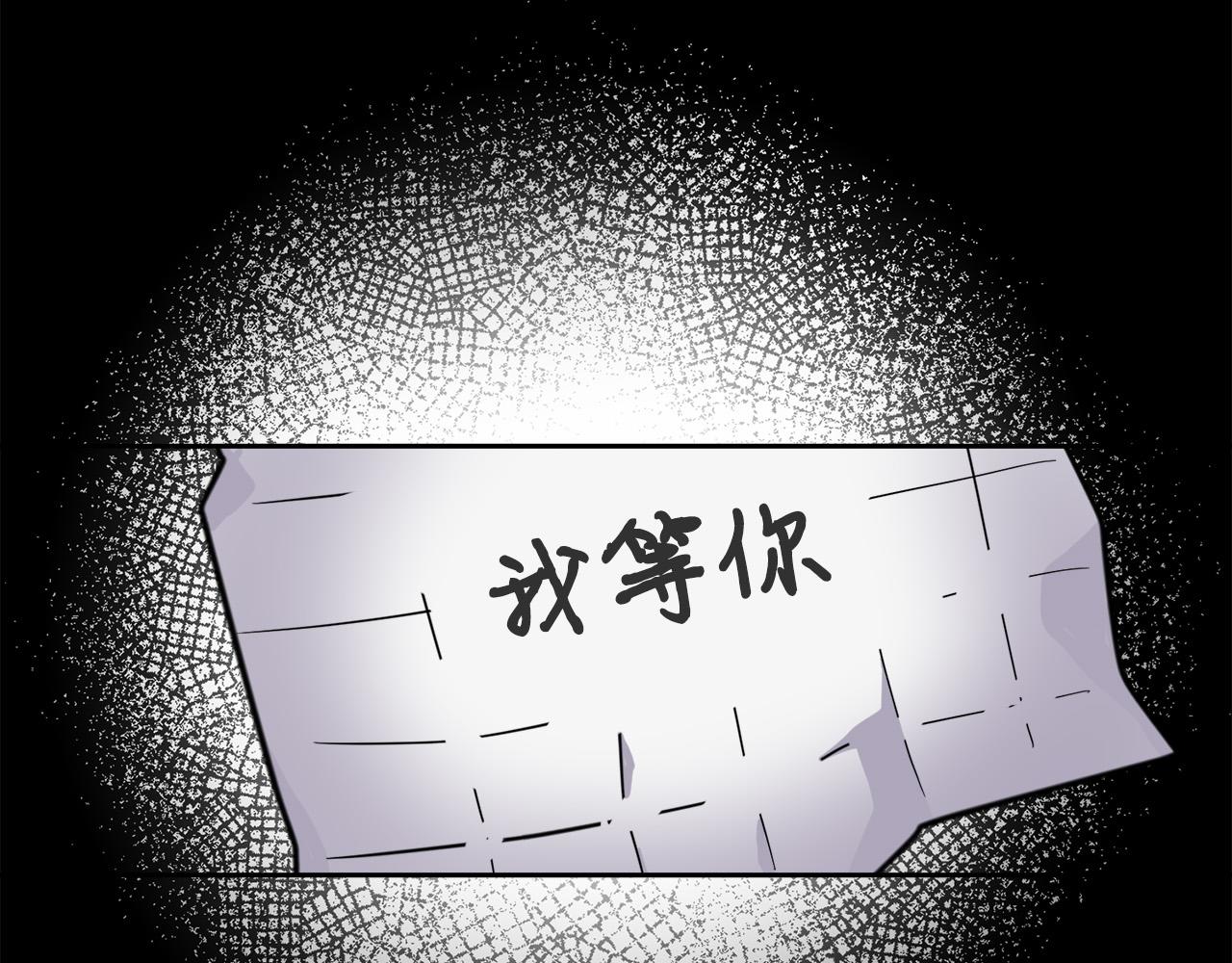 第49话 我等你26