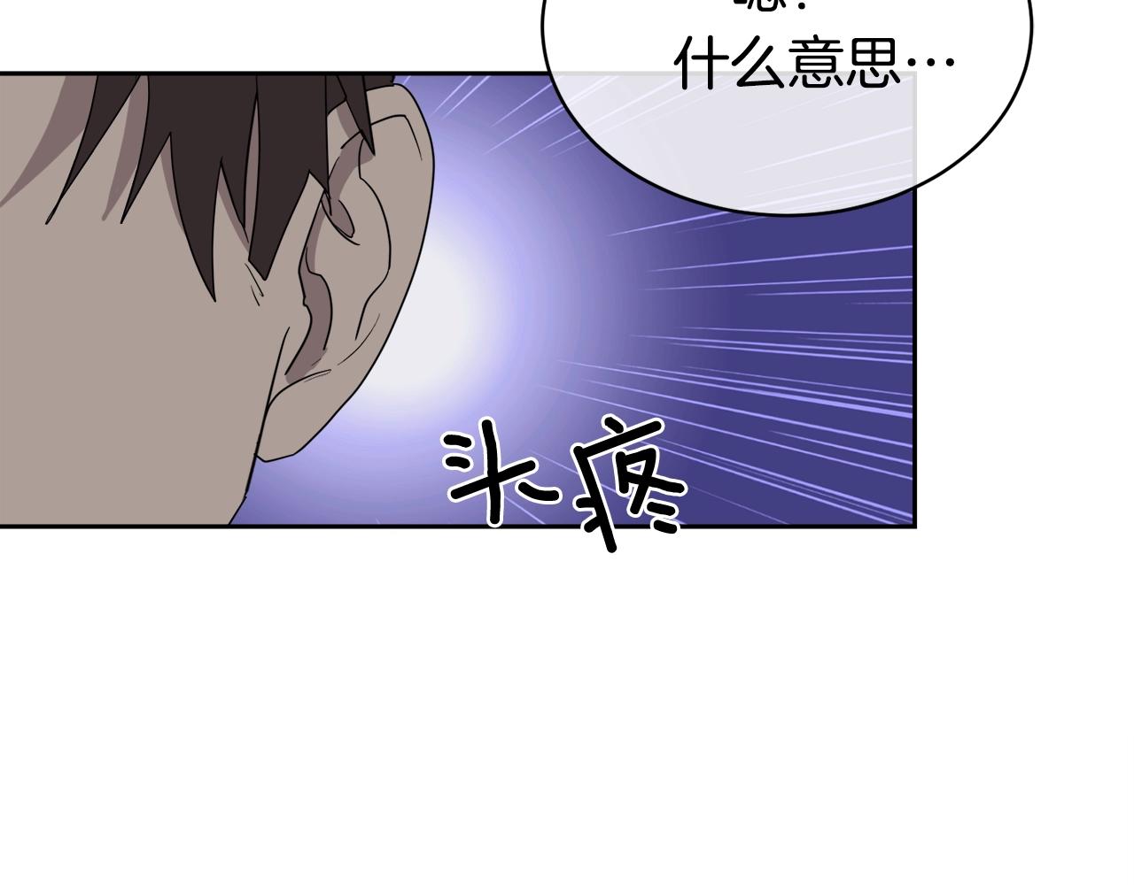 第10话 收藏品130
