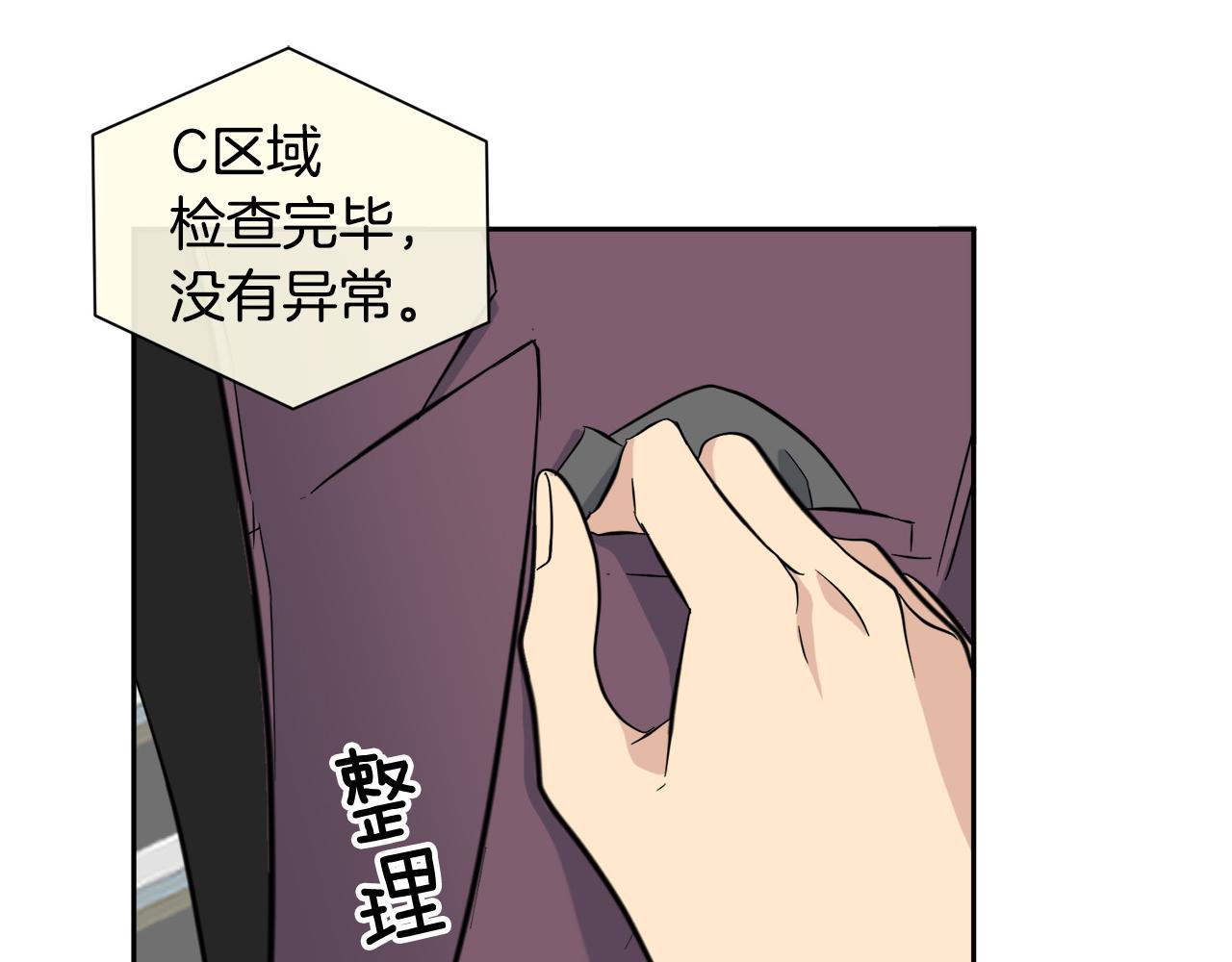 第52话 危险来临129