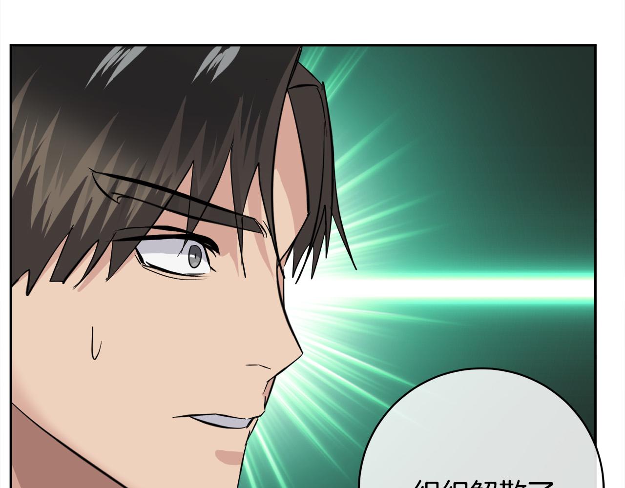 第59话 威胁89