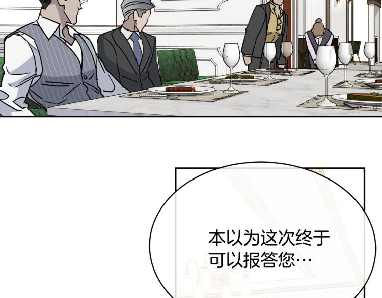 第35话 万人迷属性爆发？70