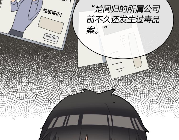 第4话 那天晚上12